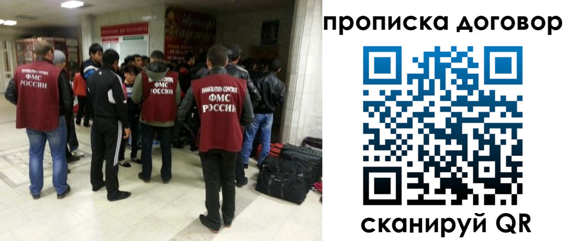 временная регистрация в квартире в Опочке